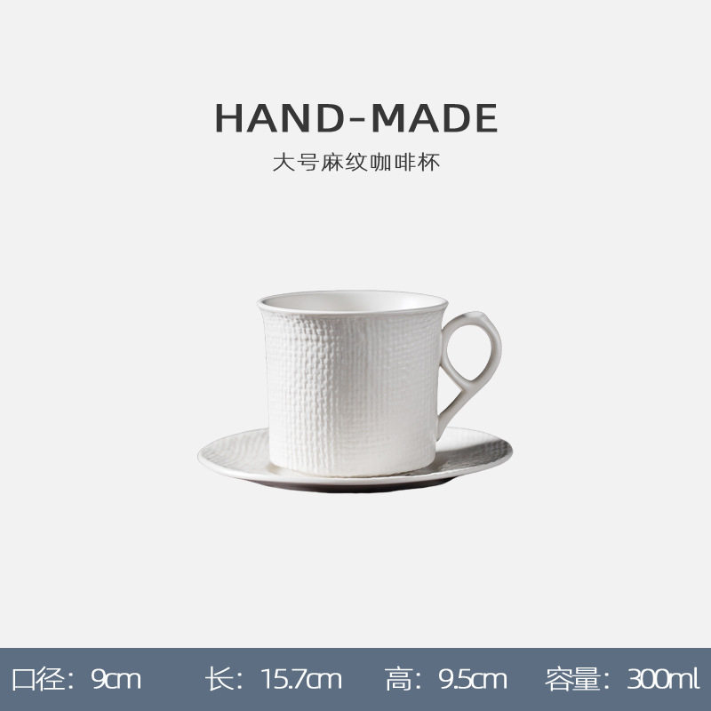 美式挂耳咖啡杯碟套装下午茶创意茶具家用陶瓷复古杯子350ml水杯