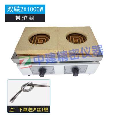 试验室电阻1KW2工业实验电炉可调高温电热炉子千瓦送炉丝加热取暧