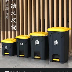 锐拓大垃圾桶商用大号脚踩脚踏式户外环卫带盖家用厨房大容量箱