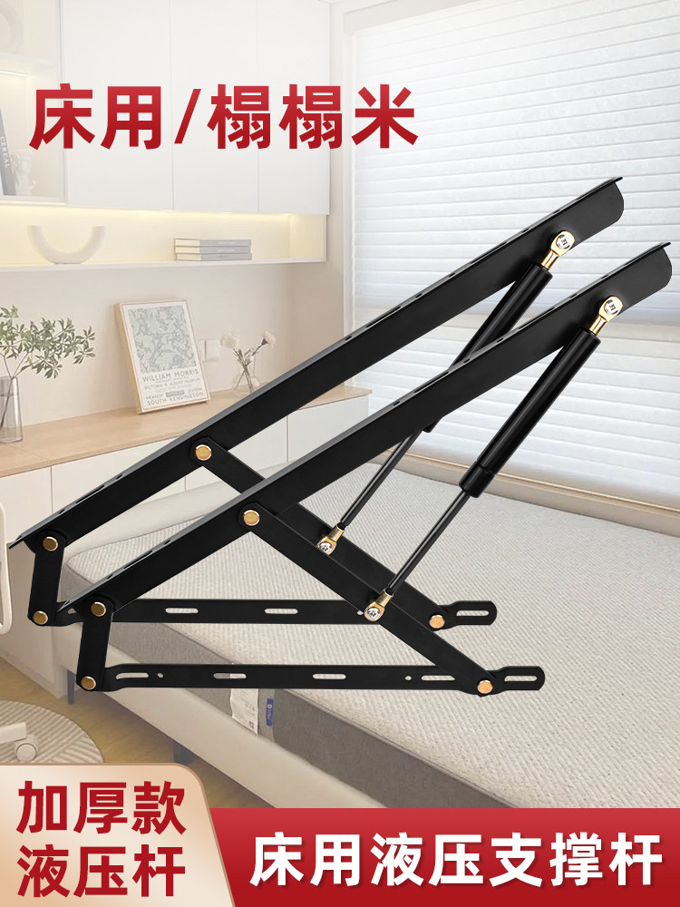 床板支撑杆液压缓冲储物双人床