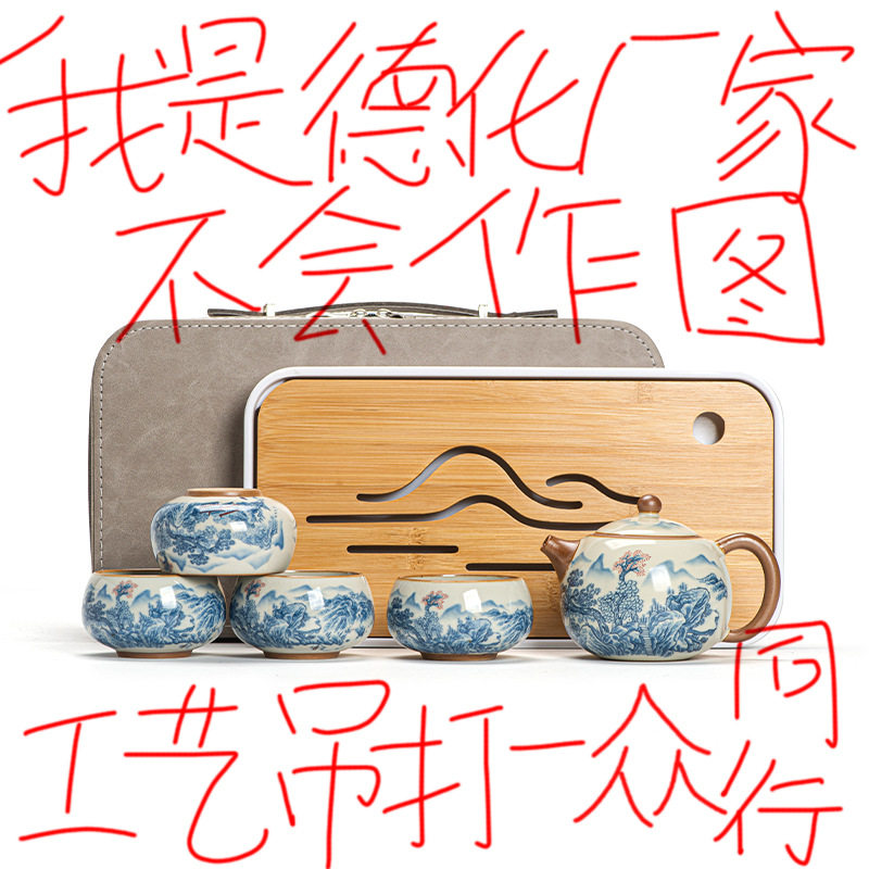 便携式汝窑开片旅行茶具套装户外陶瓷一壶四杯功夫泡茶壶茶盘新款