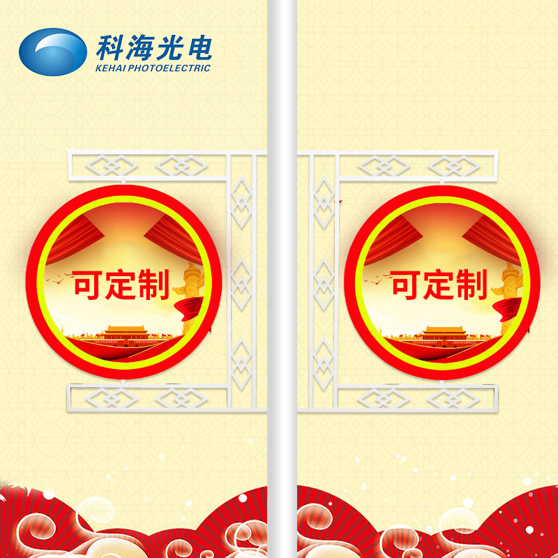 LED鼓灯塑料led灯笼婚庆春节亚克力灯笼节日喜庆路灯杆小灯笼批发