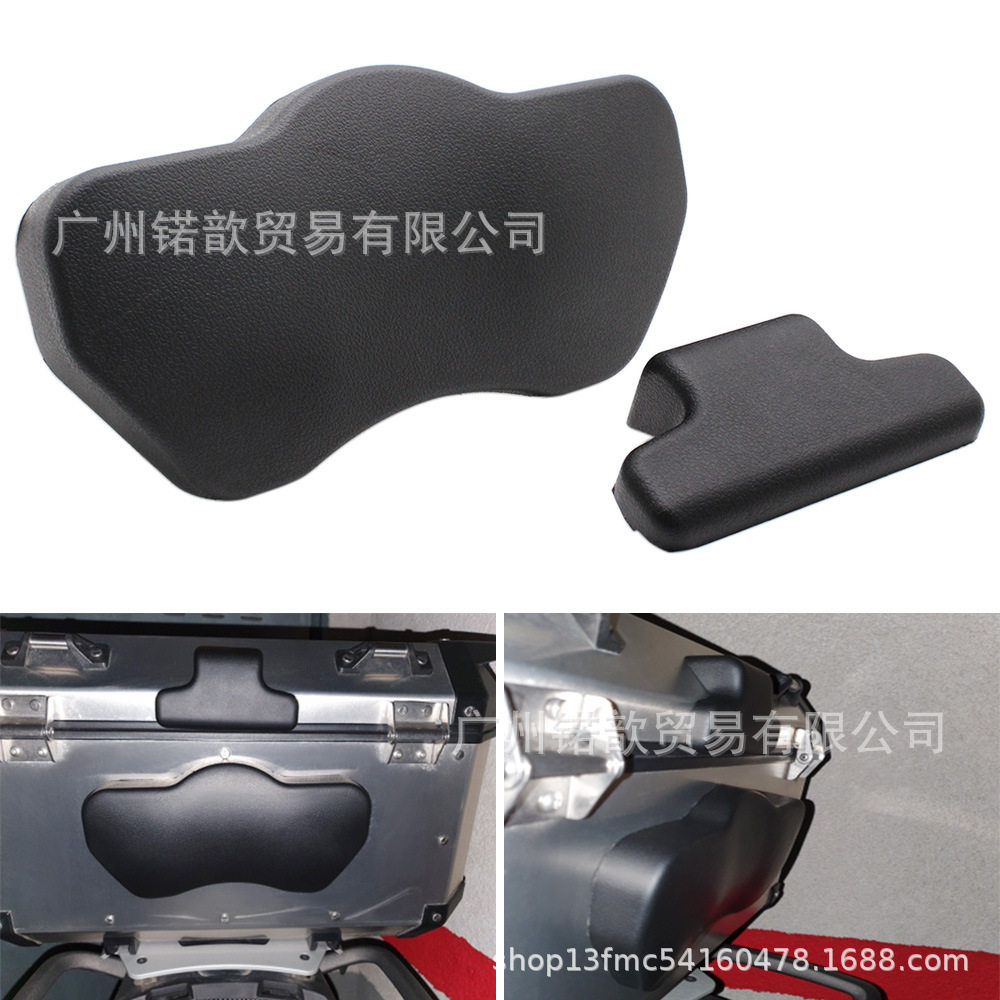 适用宝马R1200GS R1250GS ADV F800 F700GS后尾箱尾箱后靠背靠垫