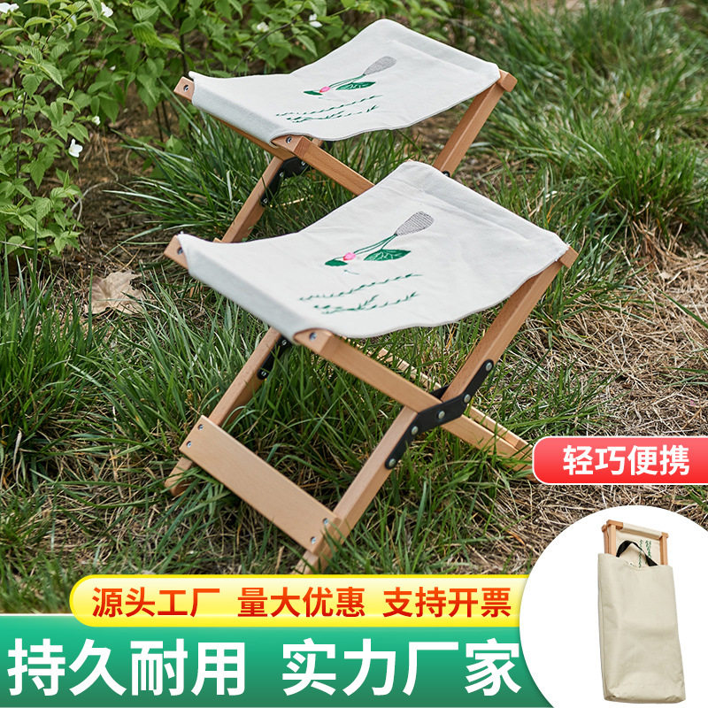 实木折叠马扎户外钓鱼换鞋凳