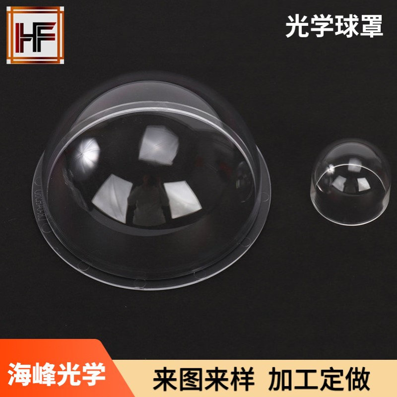 工厂店光学玻璃球罩玻