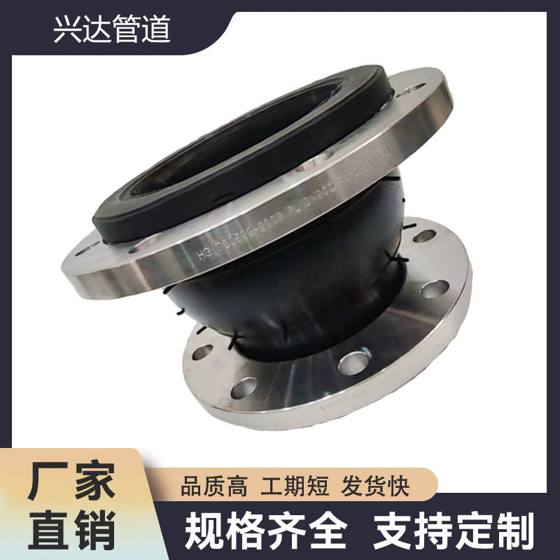 可曲挠橡胶异径软接头耐油耐高压