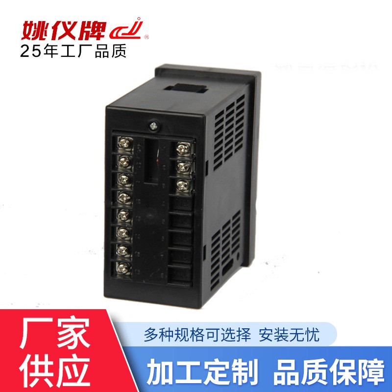 XMTE*318G系列智能单排显示温控仪 可调温控器 冰箱烤箱温控器