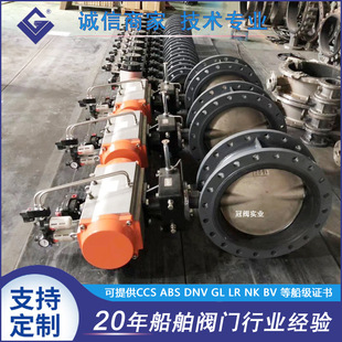 船用蝶阀 气动不锈钢板法兰蝶阀 气动对夹式蝶阀GB/T3036-94