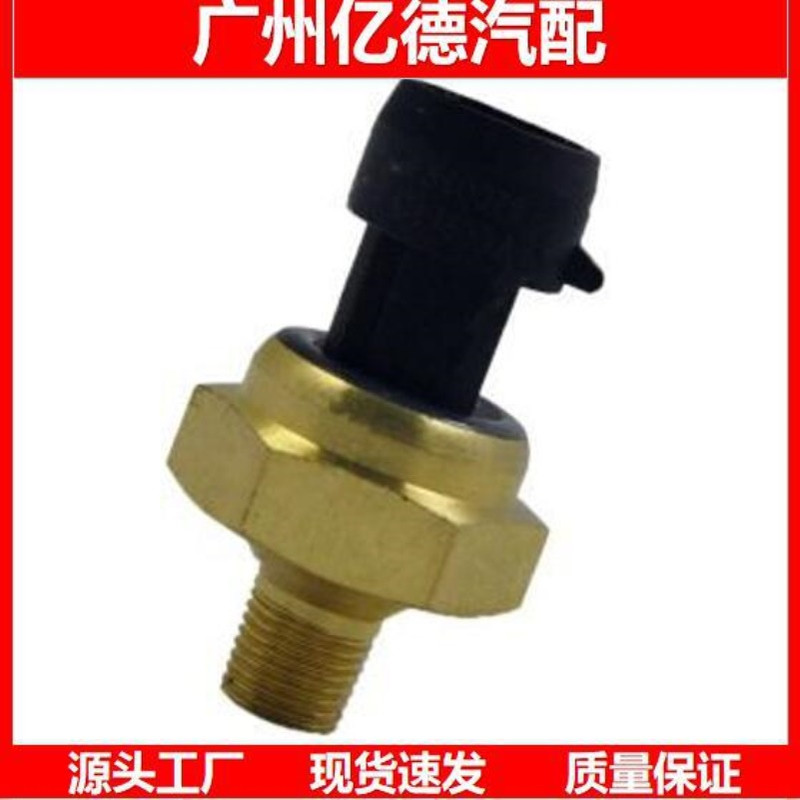 1840078C1、F4TZ-9J460-A、1C3Z-9J460-A、VP16、DPFE-3、