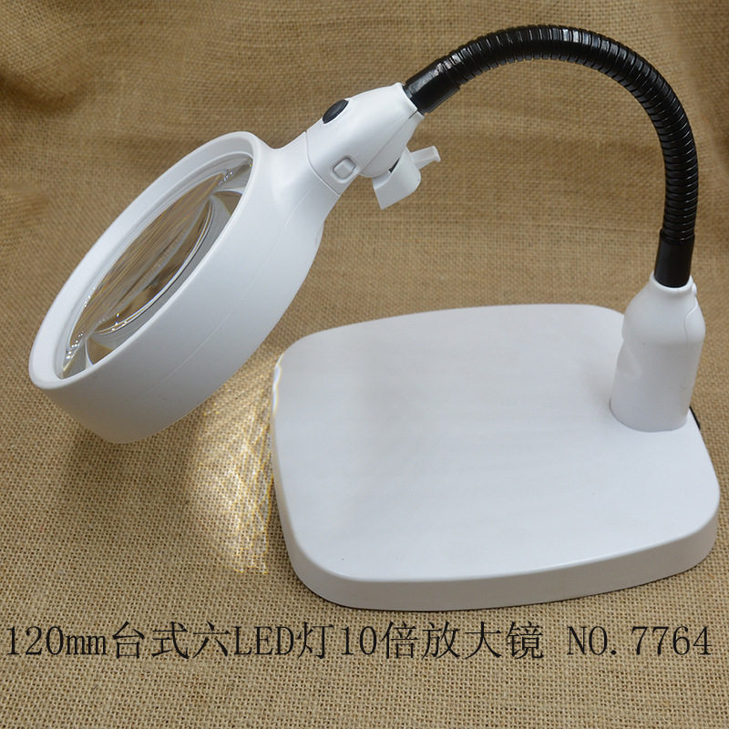带灯照明桌面台式阅读绘画维修120mm高清亚克力双层放大镜7764