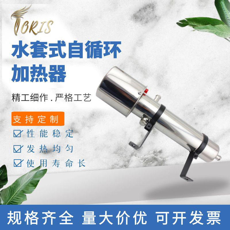 柴油发电机组水套加热器自循环