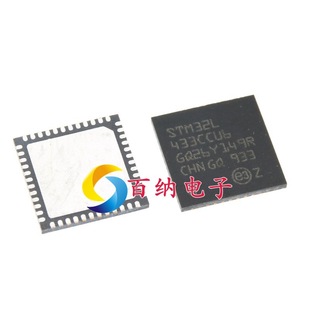 原装现货 STM32L433CCU6 微控制器-MCU 贴片QFN-48 32位 80MHZ