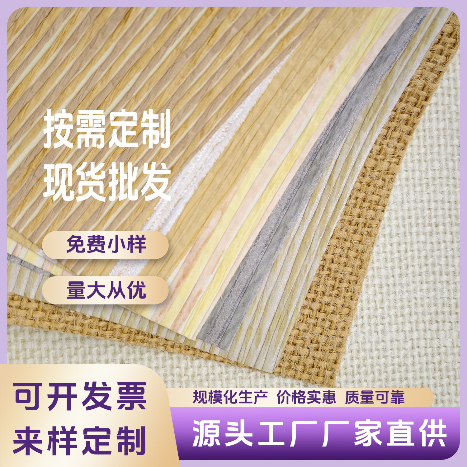 批发酒店装修壁布 现代简约别墅工程墙布 别墅纸编墙布 wallpaper