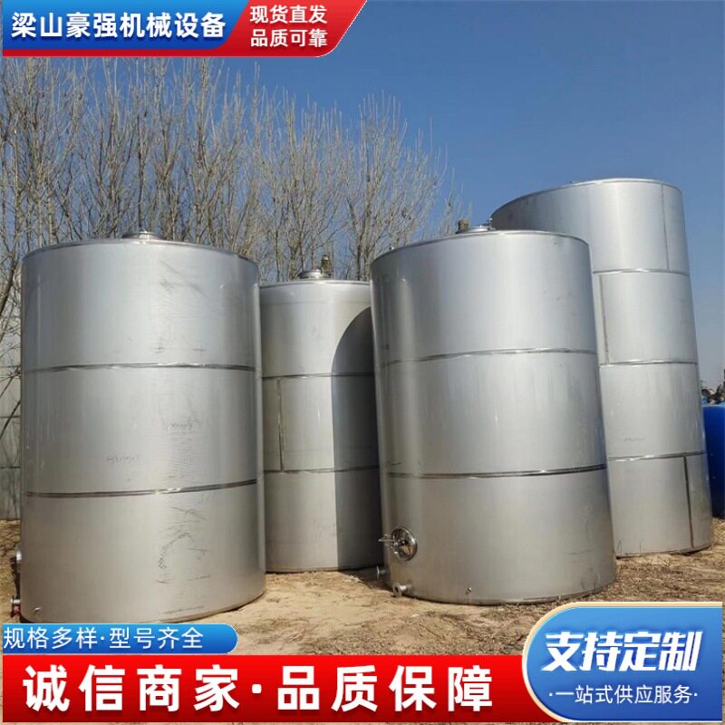 304不锈钢储储罐大容量立式卧式化工食品储罐储油罐食品级储水罐