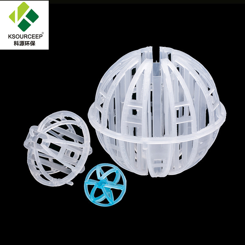 科源环保废气处理多面空心球