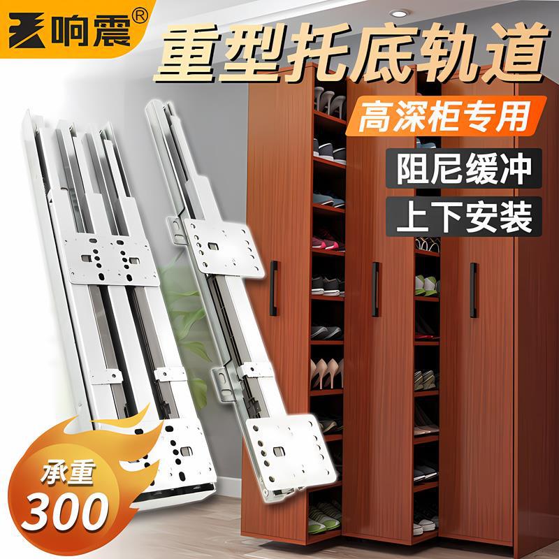 重型承重阻尼缓冲柜体滑轨
