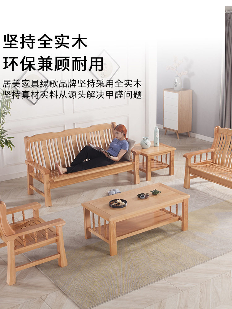榉木沙发全实木贵妃小户型条状靠背123组合现代中式客厅木质家具