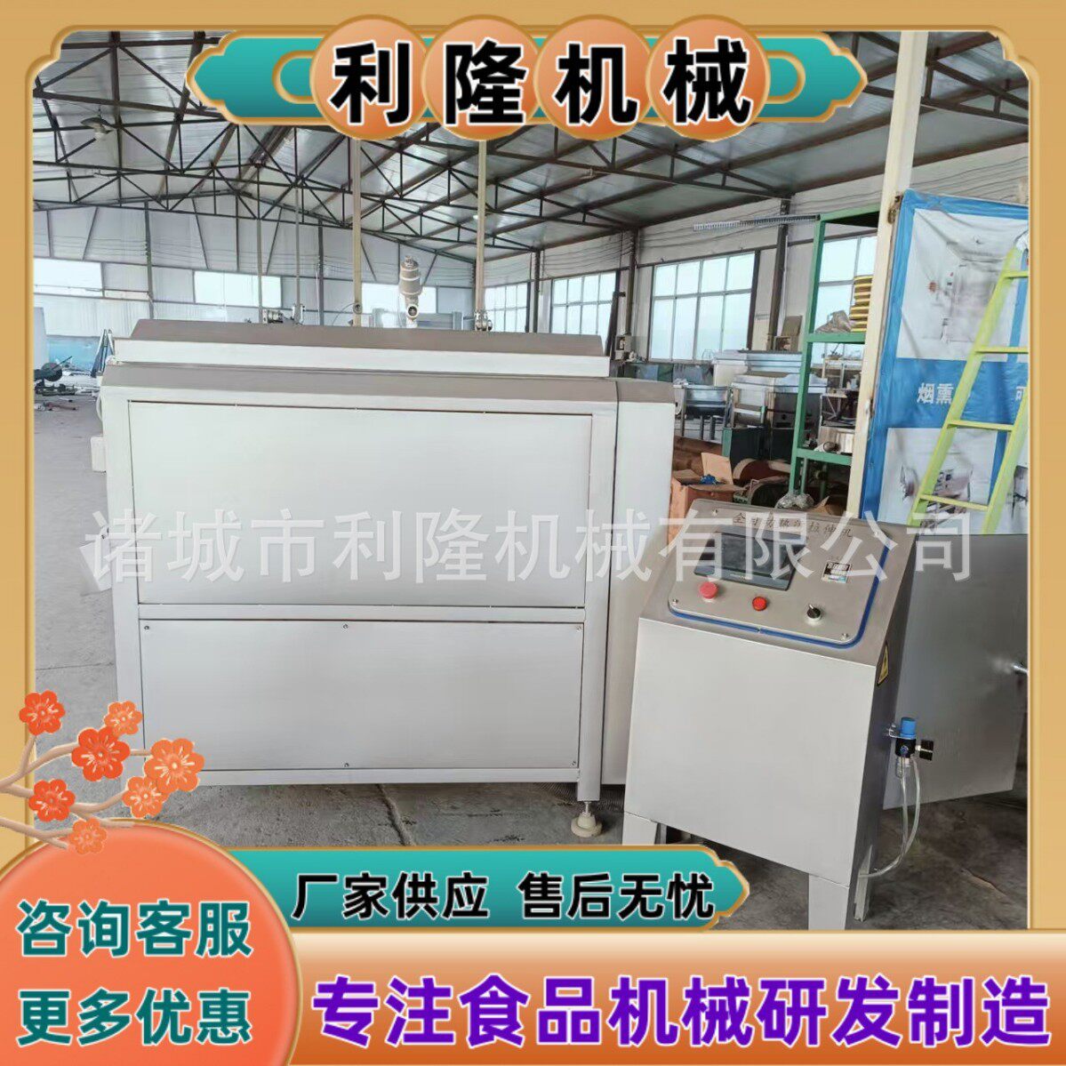 热烫拉伸机实验型奶酪成型拉伸设备 小型马苏里拉奶酪热烫拉伸机