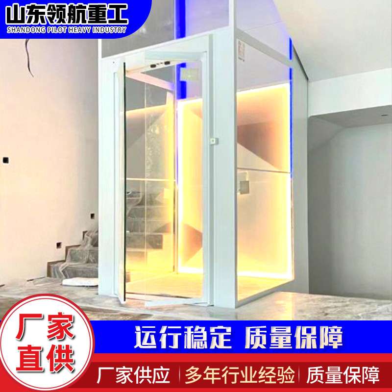 电动别墅复式阁楼家用电梯 曳引观光科技时尚感家用电梯