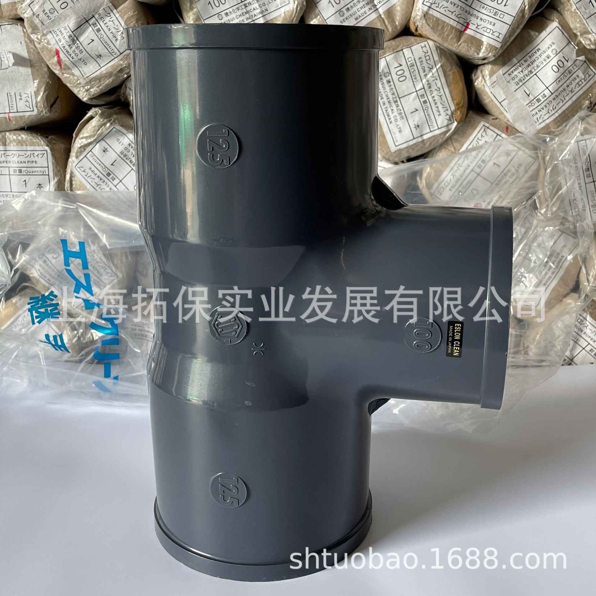 日本积水CL-PVC变径三通125A*100A 异径接头法兰阀门管道