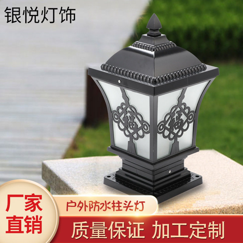 定制铝制太阳能欧式庭院柱头灯