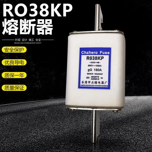 保险RO38KP R038KP 800V 630A 550A 500A 450A 400A熔断器正熔
