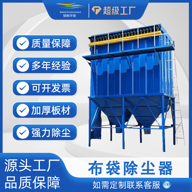 厂家滤袋集尘机除尘车间粉尘袋式环保除尘机脉冲工业布袋除尘器