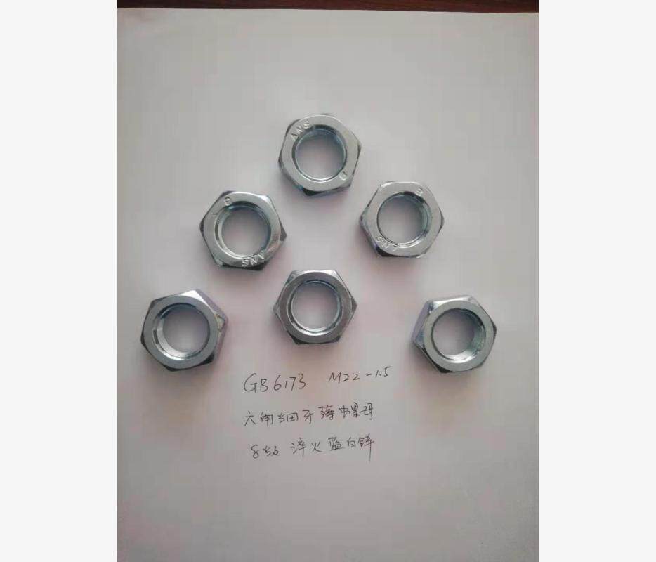 GB6173 六角细牙薄螺母 M22x1.5 三 价蓝白锌