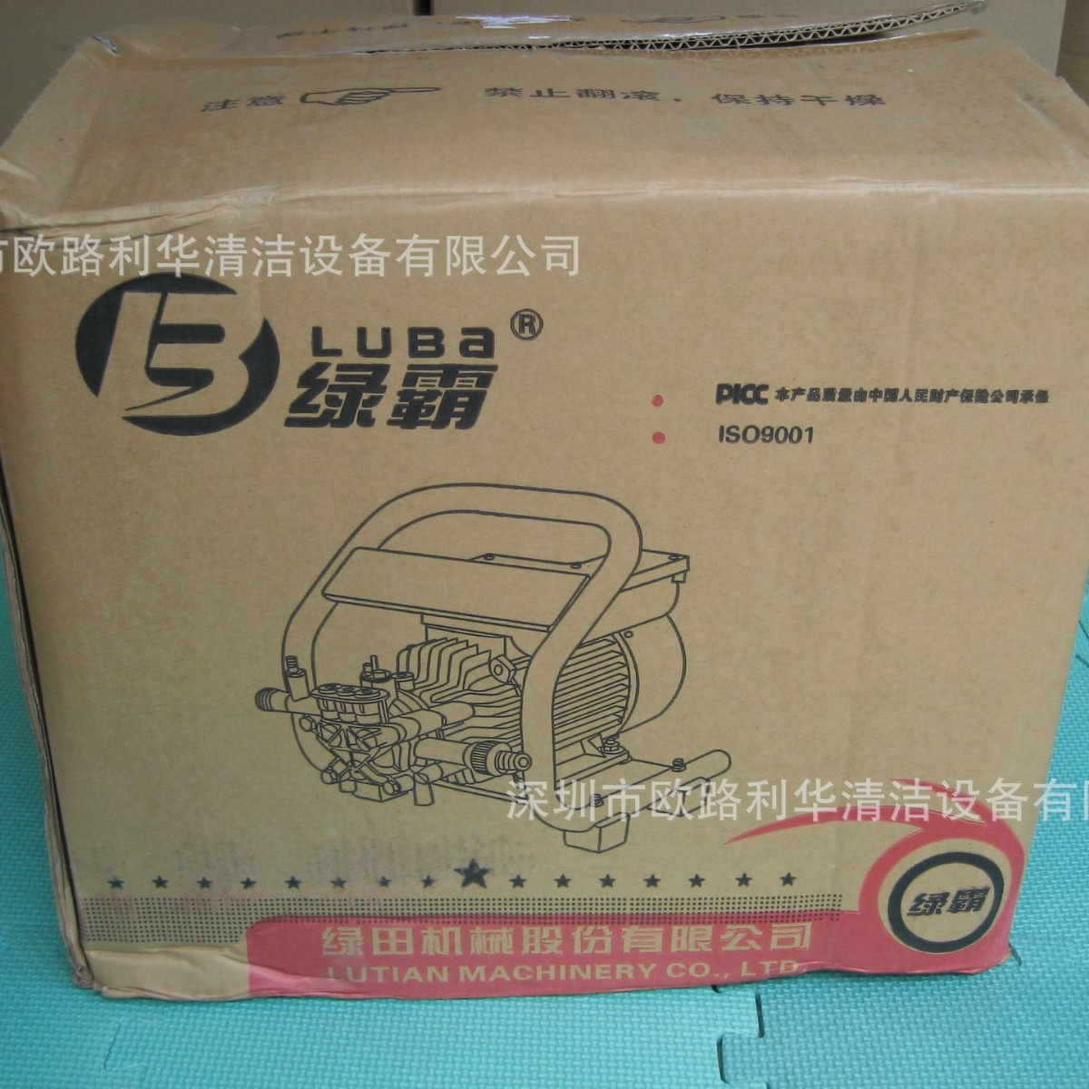 LT绿霸LT-390型电动高压清洗机 220V洗车机 道路外墙冲洗机