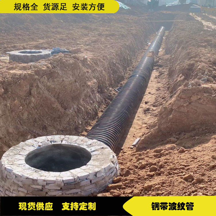埋地排污销售塑料钢带增强聚乙烯螺旋波纹管