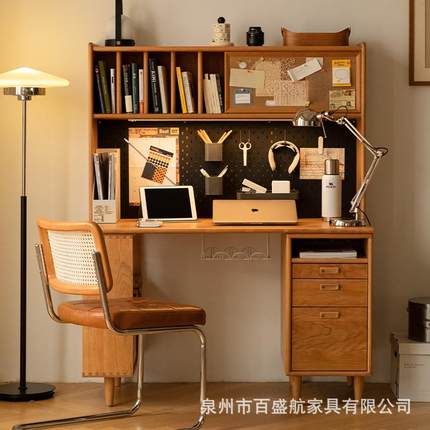 北欧实木一体书桌家用简约书桌书架组合书房创意多功能洞洞板书桌