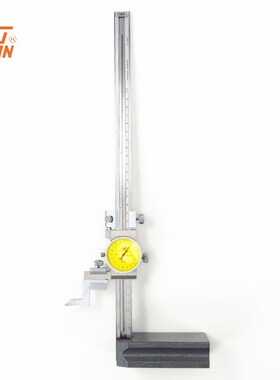 批发桂林shan桂量带表高度尺0-300划线 高度尺现货