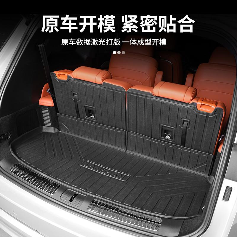 魏牌智驾版蓝山23/24/25款防水后尾箱环保TPE耐磨尾箱垫后备箱垫