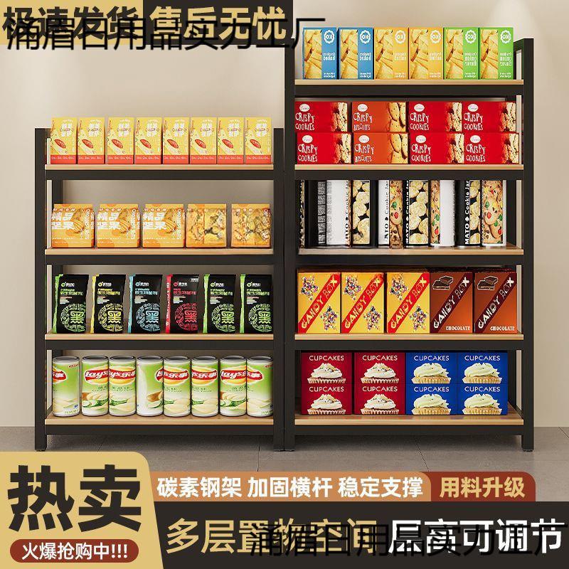 2025新款置物架落地多层加厚家用货架阳台厨房储物架室内收纳架钢