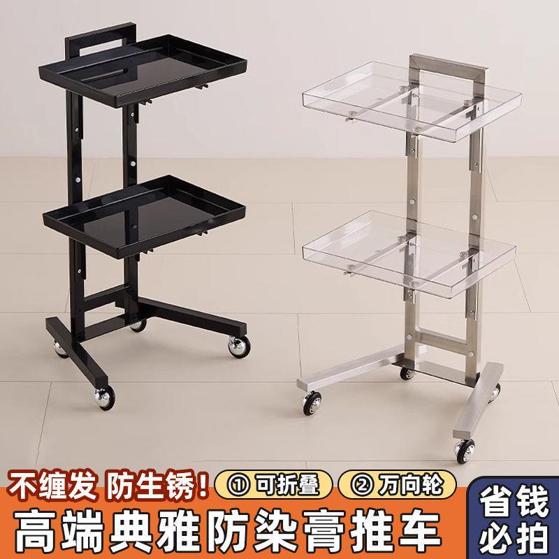 理发店烫发小推车美容院工具收纳车理发工具美容折叠烫染小车