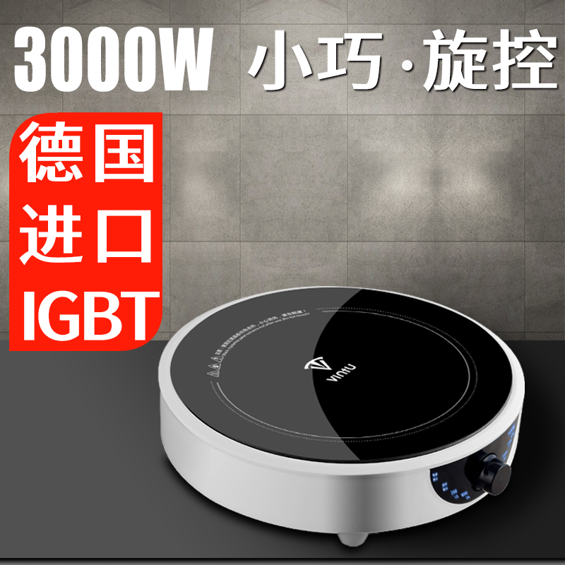 【德国机芯】圆形电磁炉家用3000W炒菜火锅小型迷你电池炉大功率