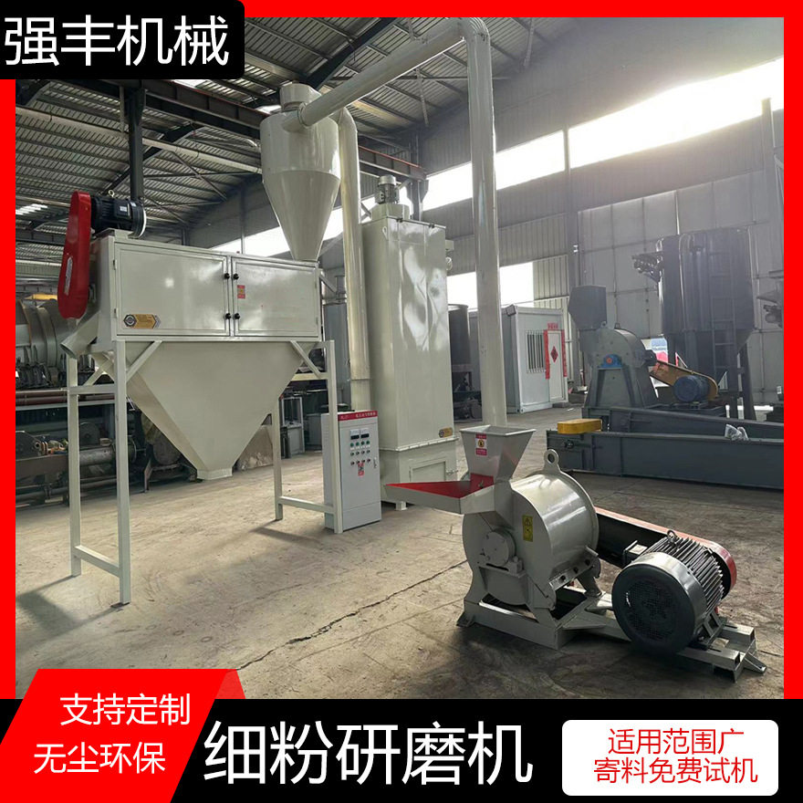 600型筛选式木粉机 松木磨粉机设备现货 桑葚果超微磨粉机