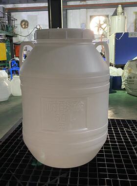 50kg白色塑料圆桶 50L食品级塑料包装 四川成都工厂  全新料