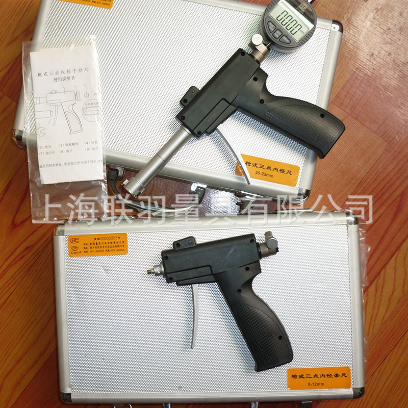 青量枪式三点内径千分尺8-10-12-16-20-25-30-40-50-100三爪内,五金/工具,硬度计,淘宝优惠券,粉丝福利购,淘宝优惠卷