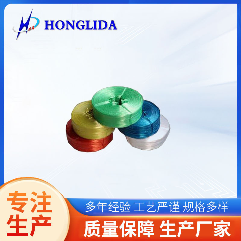 塑料拉丝机网状撕裂膜捆扎绳机械尼龙草捆扎绳生产线设备厂家