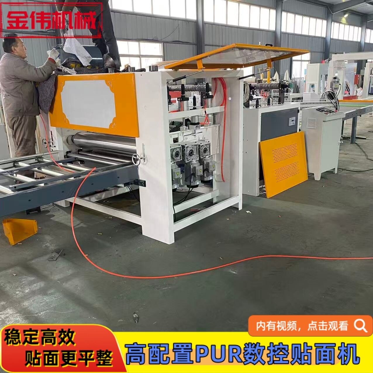 环保PUR防火隔断板平贴覆膜机 胶辊免清洗木饰面板铝塑板贴面机