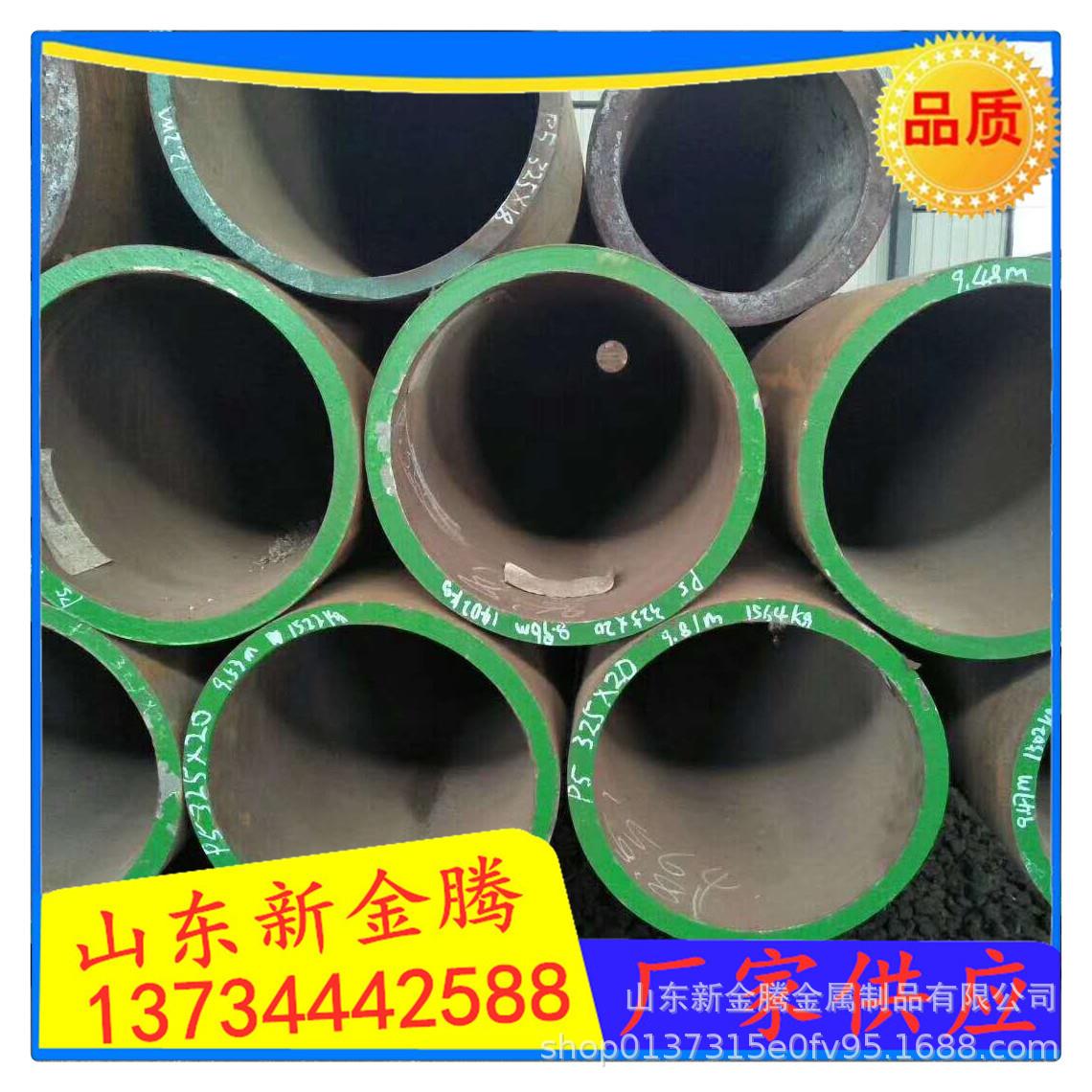 现货35crmo无缝合金管电力圆钢