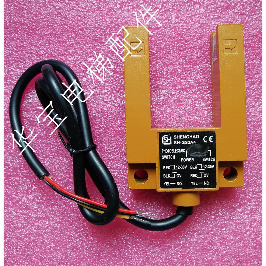 电梯槽型光电U型平层 感应器替代汇通SGD31-GG-TZ2B2/E3S-SCSE4