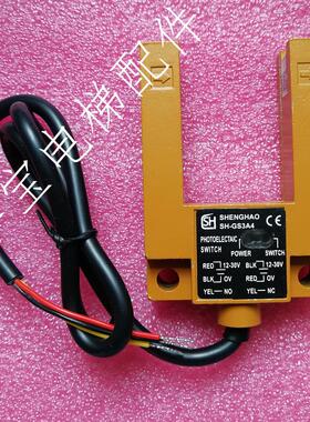 电梯槽型光电U型平层 感应器替代汇通SGD31-GG-TZ2B2/E3S-SCSE4
