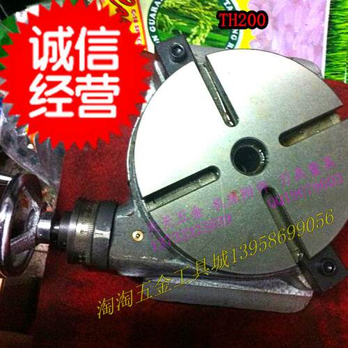 上海台工回转工作台旋转分度盘TH200 TH250 TH320TH400TH500TH630