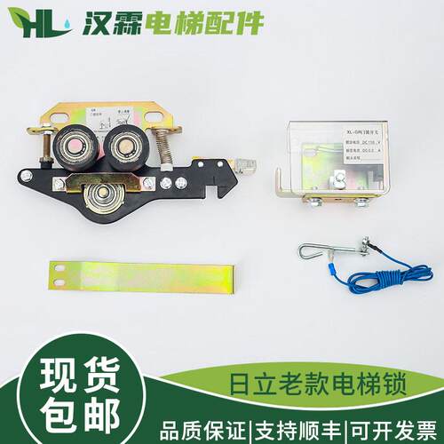 电梯门锁装置PB81厅门层门DK-RN4L/R机械锁钩子老款适用广日日立