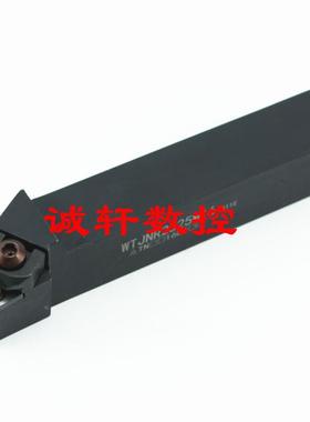 93&deg;外圆数控车刀杆WTJNR/WTJNL1616H16/2020K16/2525M16/3232
