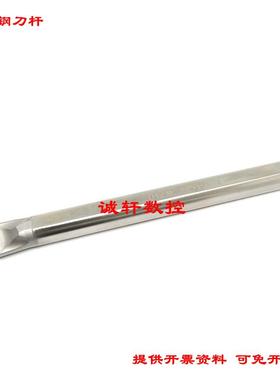 93&deg;高速钢内孔数控刀杆H08K H10K H12M H14N-SCLCR06 SCLCL09