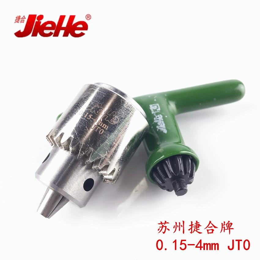 捷合牌钻夹头0.15-4mm JT0高精度打孔机电磨迷你夹头外壳电镀防锈