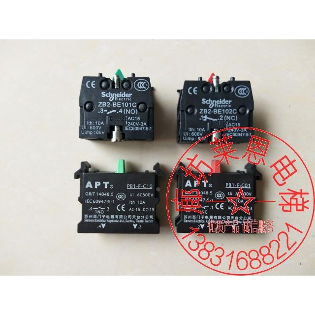 蒂森电梯配件/蒂森电梯检修开关ZB2-BE101C 102C PB1-F-C10(NO)